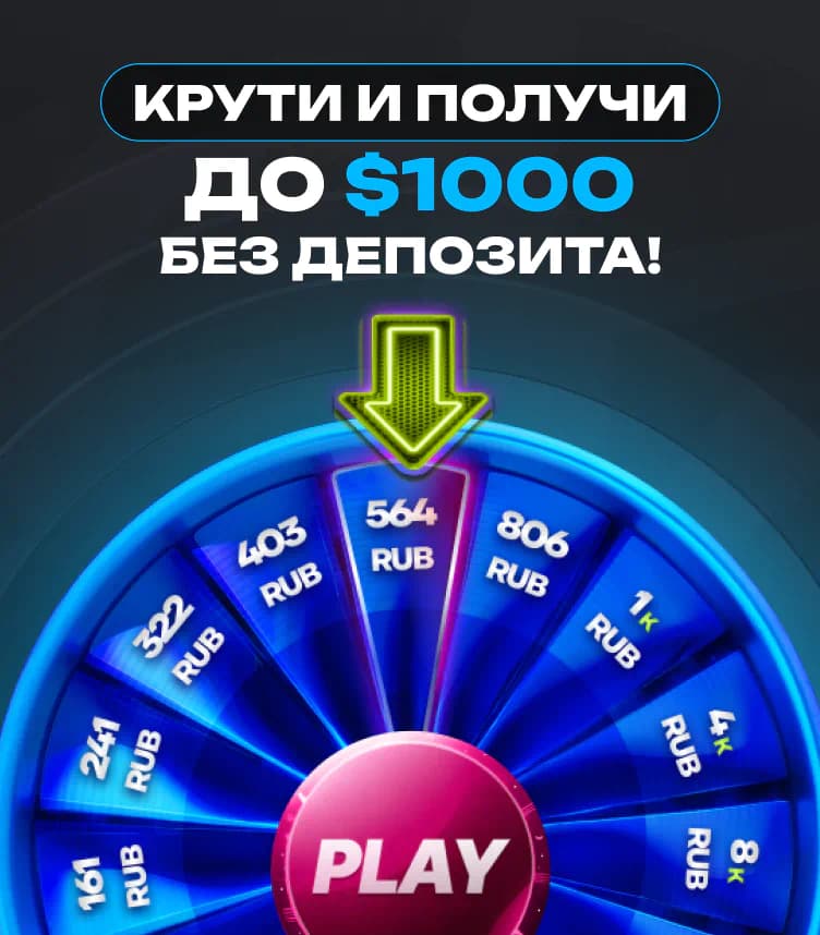 турбіна