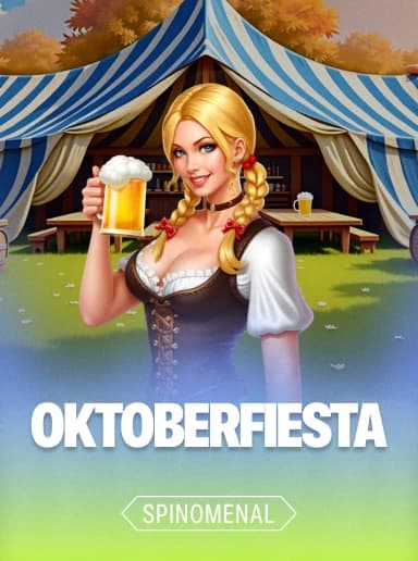 Октоберфест