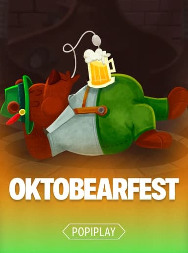 Октоберфест
