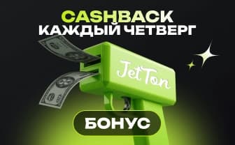 кешбек_новий_веб